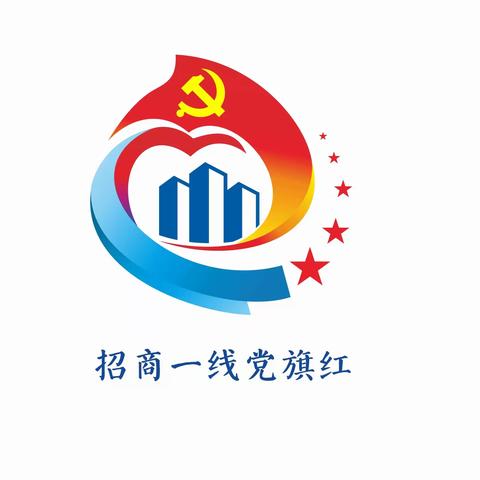 章丘区投促局：打造“招商一线党旗红”党建品牌    聚力赋能招商引资高质量发展