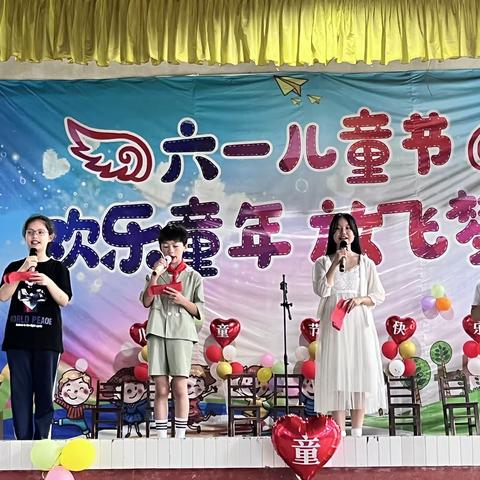 “童心向党 ，欢庆六一”    洞庭小学庆六一文艺汇演