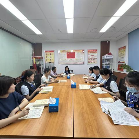 水利支行党支部开展“以学正风提能力 破解难题促发展”主题实践活动暨二十大精神、党章集中学习