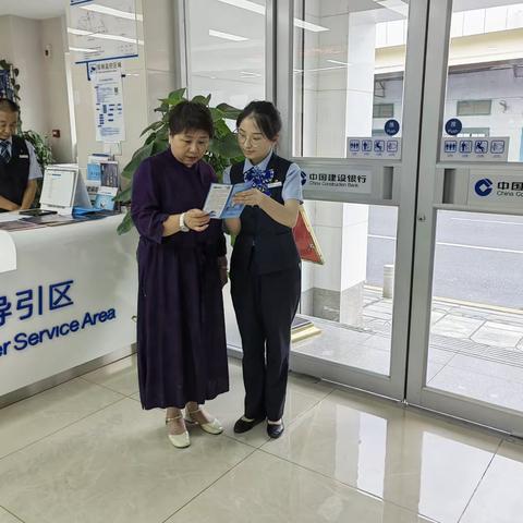 水利支行开展反洗钱宣传活动