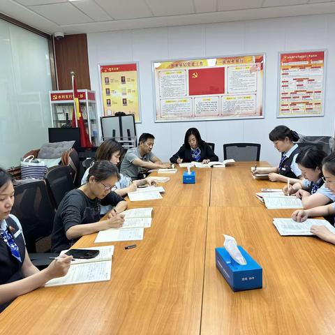 水利支行党支部开展“提振精神再前进  承上启下谋新篇”主题实践活动暨二十大精神、党章集中学习