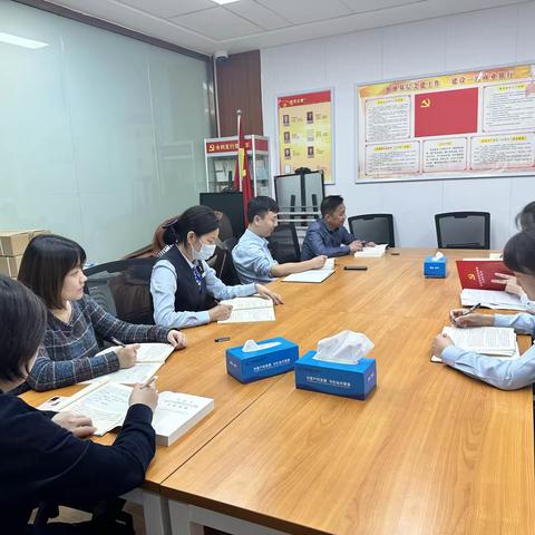 水利支行党支部开展“主题教育强党性  担当作为建新功”主题实践活动暨集中学习