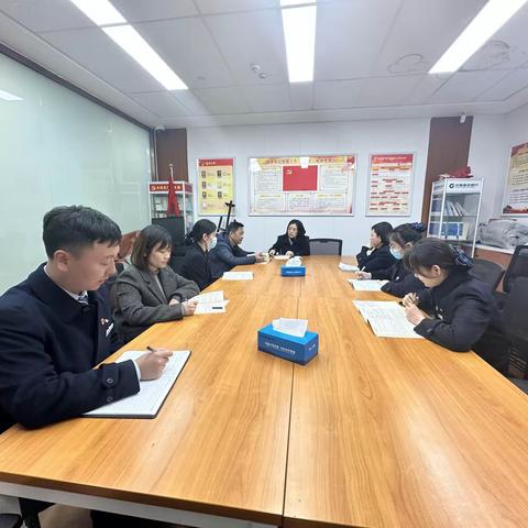 水利支行党支部开展“学思践悟强党性  夯实根基促发展”主题实践活动暨集中学习