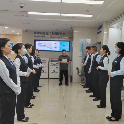 水利支行开展2024年7月"警示教育到网点"合规宣讲活动