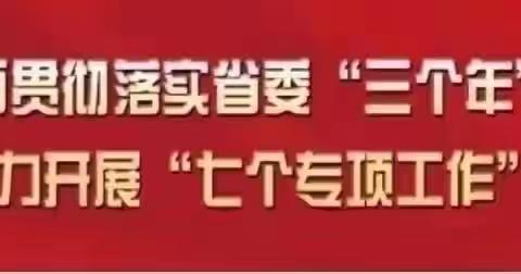 【护学岗暖人心，感恩有你】——大荔县福安幼儿园家长护学岗活动