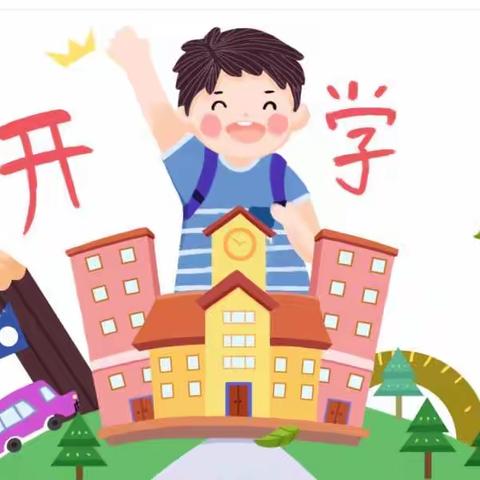 开学在即，从“心”出发——春蕾幼儿园开学心理健康指南