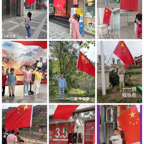【灞桥教育•新优质学校成长计划】聚焦“双减”，作业好“拾”光——西安市第六十三中学国庆特色作业展