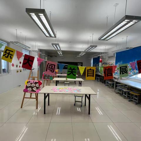 【灞桥教育•看见63中】快乐大闯关•自信展风采——西安市第六十三中学小学部一年级无纸笔考试