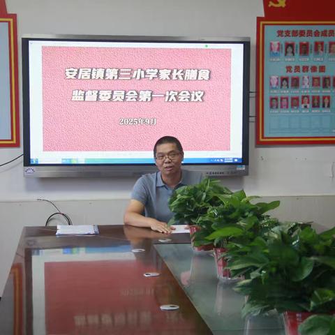 解码3C数字食堂，共筑校园食安防线 ——安居镇第三小学数字食堂开放日活动纪实