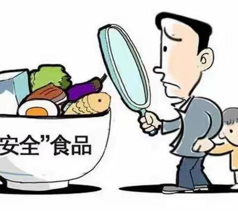 安全教育 | “食”刻守护，安全相伴——湖光山色幼儿园食品安全知识宣传