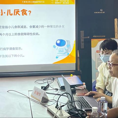 关注儿童健康，九久爱家相伴成长——499社区儿童健康知识讲座