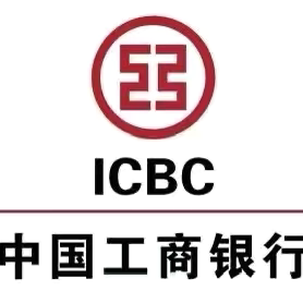 中国工商银行北海分行“第一个人金融银行”网点综合营销能力提升培训班