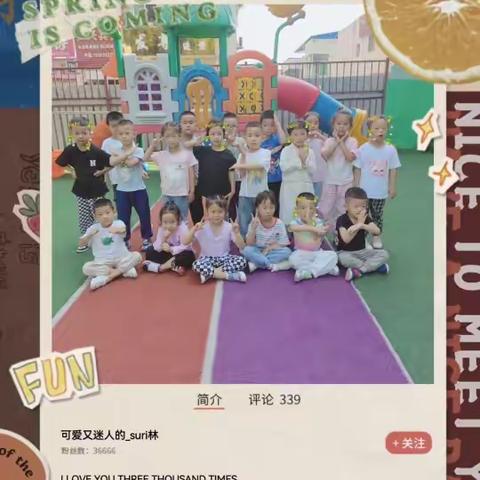 幸福时光，快乐启航——花阳双语实验幼儿园学前班开学第一周美篇