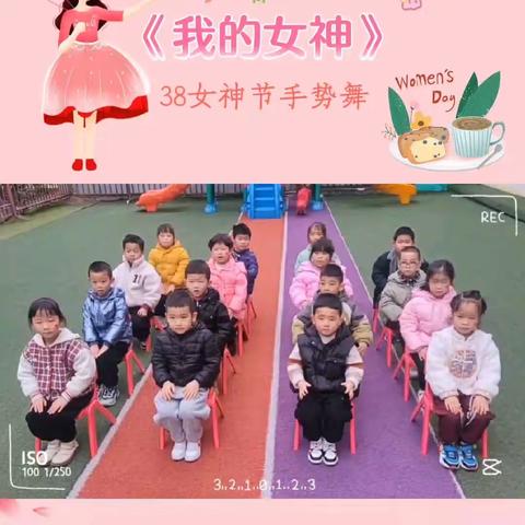 “温暖三月，浓情相伴”花阳双语实验幼儿园大三班一周精彩回忆