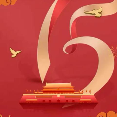 希萌迪托育中心国庆放假通知及温馨提示