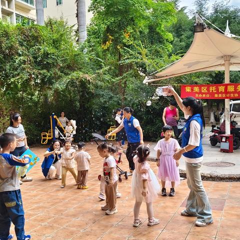 “科学托育，爱在幼苗” 希萌迪托育宣传进社区