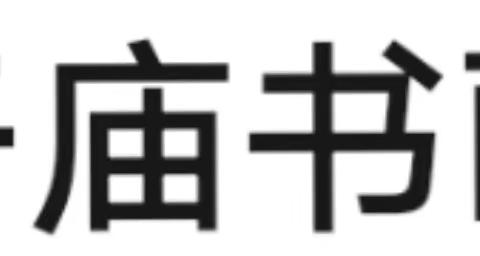 热爱可抵岁月漫长——2023少儿国画招生