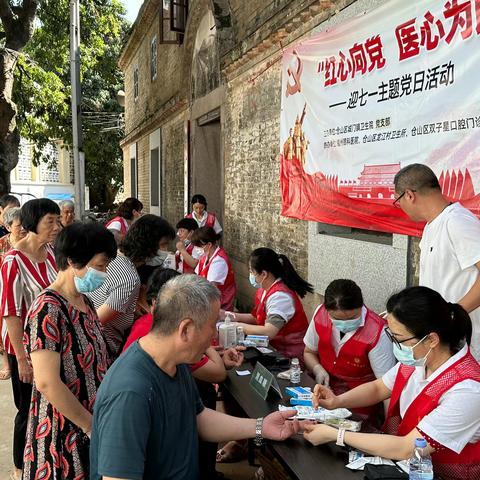 城门镇卫生院开展庆祝建党102周年系列活动