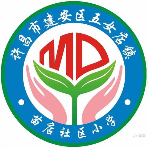 教有所得     研有所获——苗店小学2023秋季教研活动
