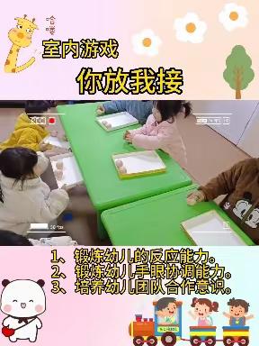 吉首市春芽幼儿园小一班第十二周美篇回顾