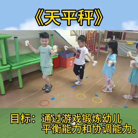 吉首市春芽幼儿园小一班第二十二周美篇分享