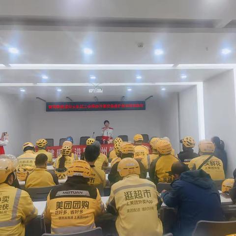 紫荆路街道白云社区工会驿站开展应急救护知识培训活动