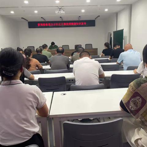 紫荆路街道白云社区开展控烟禁烟知识宣传