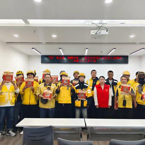 “饼”承心意，情暖中秋——紫荆路街道白云社区工会驿站关爱外卖人员行动