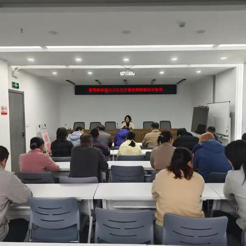 紫荆路街道白云社区开展控烟禁烟知识宣传活动