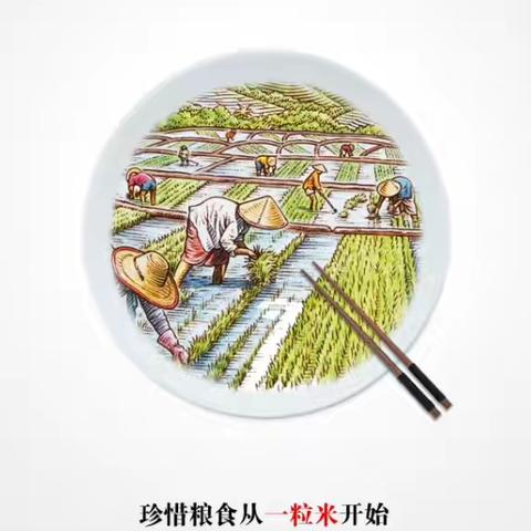 节粮爱粮，勤俭节约———滨河中学召开“节约粮食”主题班会