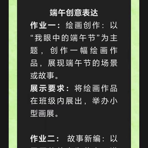 六一，让我们在阳光中开花———五年级五班第15周周总结