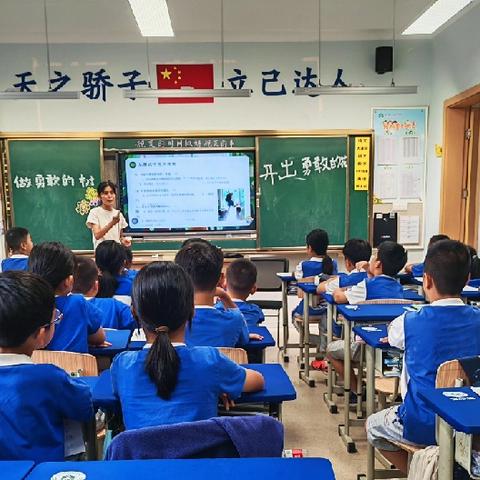 四年级五班第四周总结