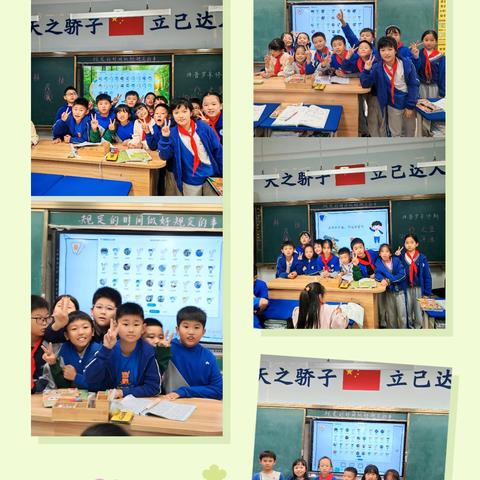 四年级五班第八周总结