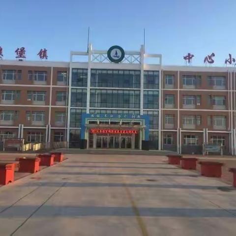 余粮堡镇中心小学六年级三班 2月17日观看《家庭教育公开课》活动