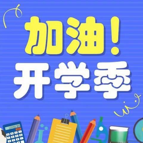 春季传染病预防知识宣传