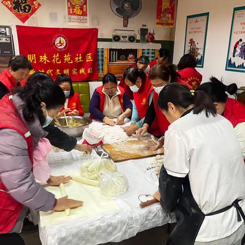 “迎冬至 包饺子 送温暖”活动