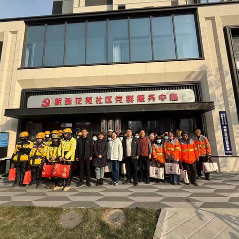 暖“新”更暖心 关爱进行时 “新就业群体”送新春 爱心大礼包 ‍ ‍