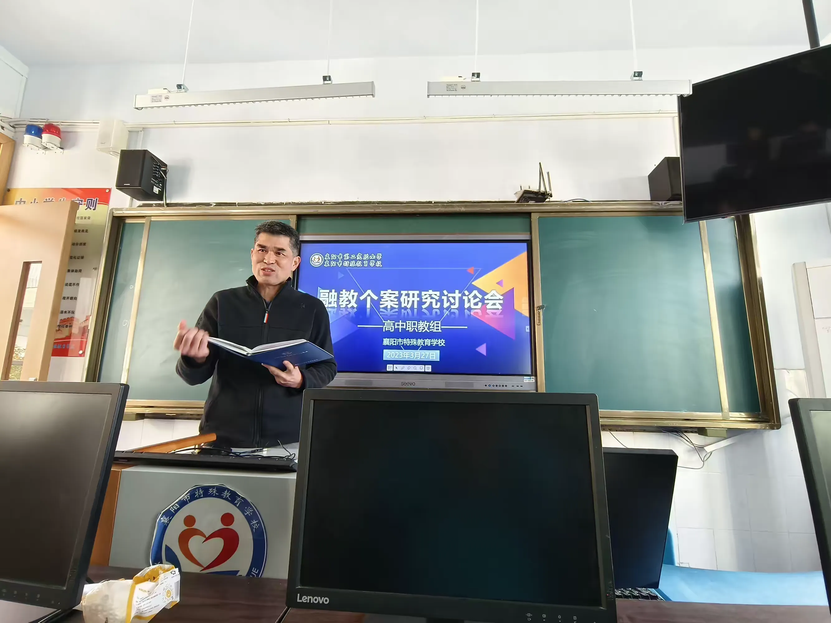 简篇-“研”之凿凿,行之灼灼——高中职教组融教个案研讨会