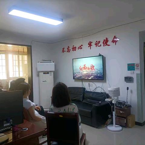 学习榜样力量||新桃园村社区组织党员干部观看6月远程学习教育