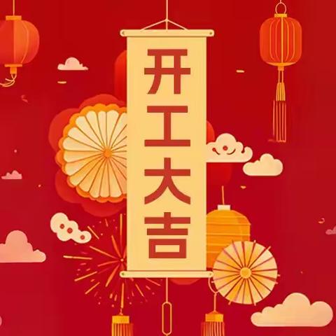 海南军创立基科技有限公司直播基地盛大开业！