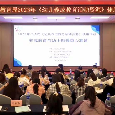 学思渐悟矢志不渝 知行合一笃行不怠