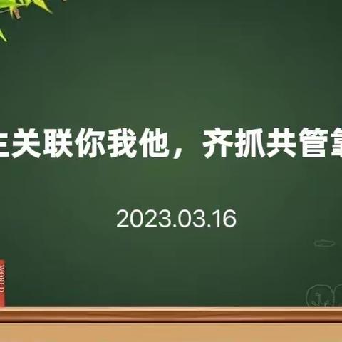 美丽校园 卫生先行———南良中心小学校园内外环境卫生清洁活动纪实