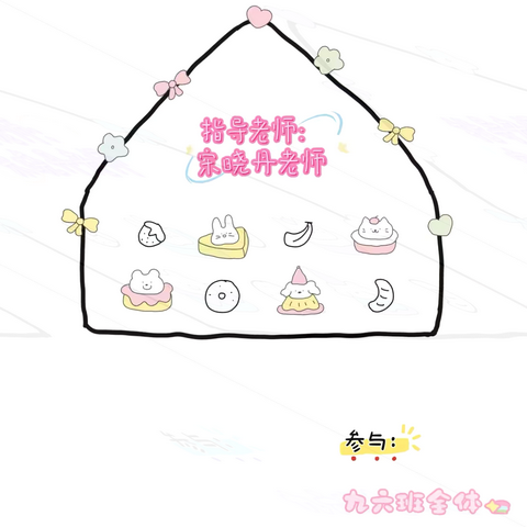 🌈🌟阳谷县第二实验中学九年级六班《不输在家庭教育上》之成长烦恼
