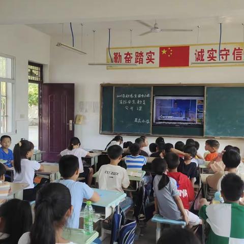 消防安全在身边——苏店学校学生观看“全国中小学消防安全公开课”