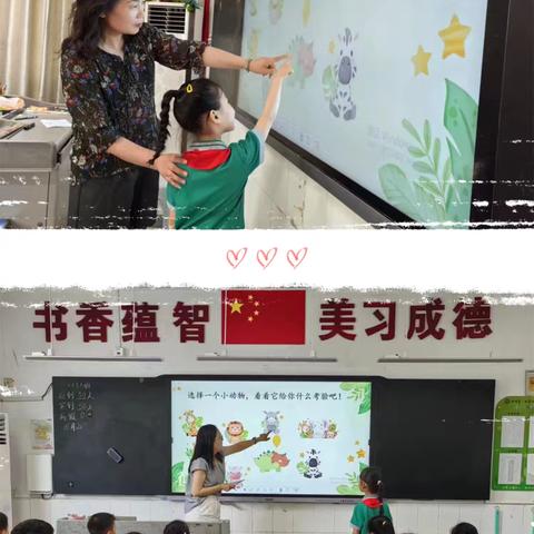 【宿迁市实验小学100+26】智趣闯关梦飞扬，多元评价促成长——（西湖路校区）一年级综合素养测评活动掠影