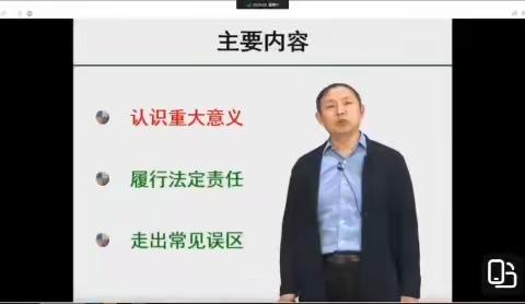 第二大学区家长学校“家校生命课堂”九至十二月工作纪实