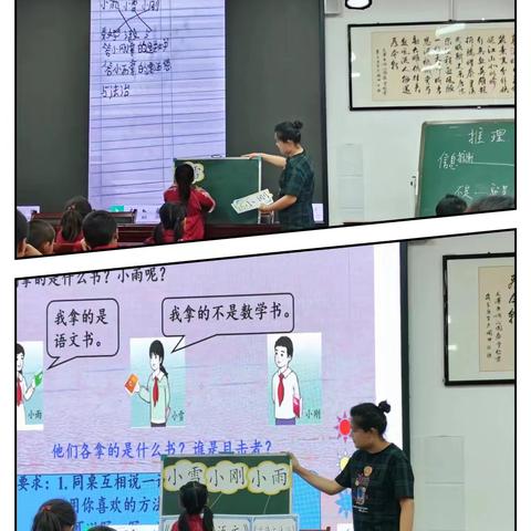 送教送培育芬芳，共研共学共成长——甘肃省乡村振兴帮扶县中小学教师送教下乡