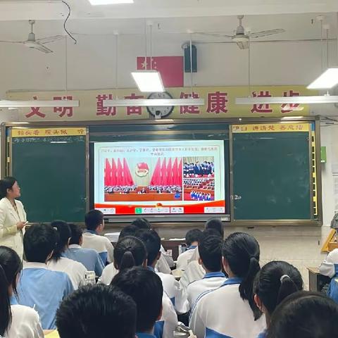 “青春心向党  奋进新征程”——郾城区初级实验中学校团委宣讲活动