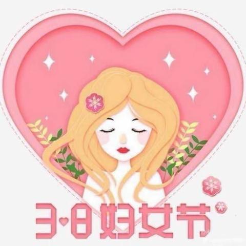 🌷“温情三月，爱伴成长”🌷——大拇指幼儿园小一班 “三八女神节”主题活动