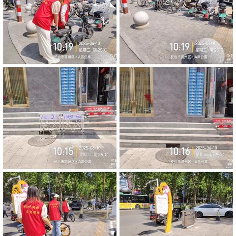 正东社区开展交通文明整治活动，让文明平安“归位”